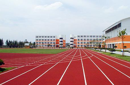 梁山宏志中學(xué)400m塑膠跑道