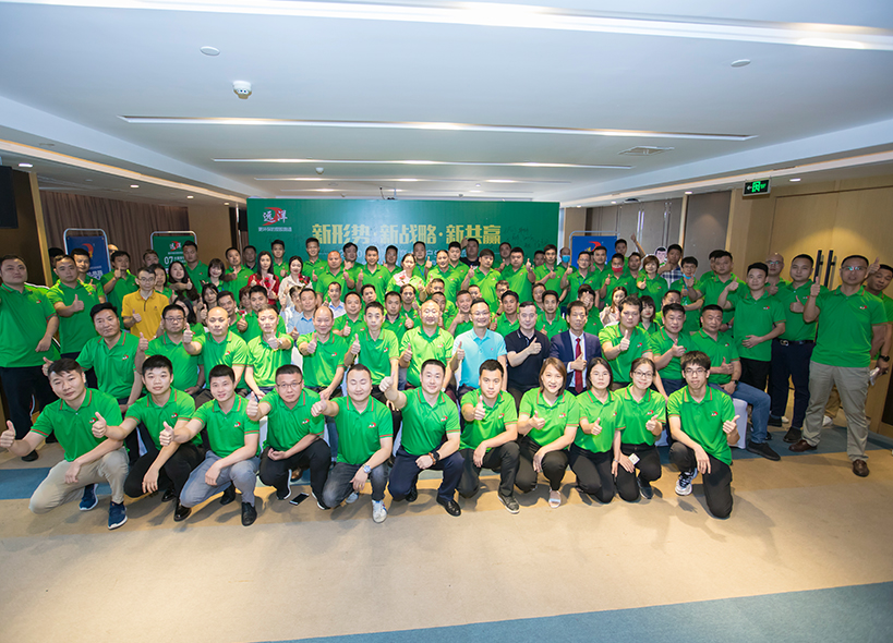 遠(yuǎn)洋體育公司團(tuán)隊(duì)