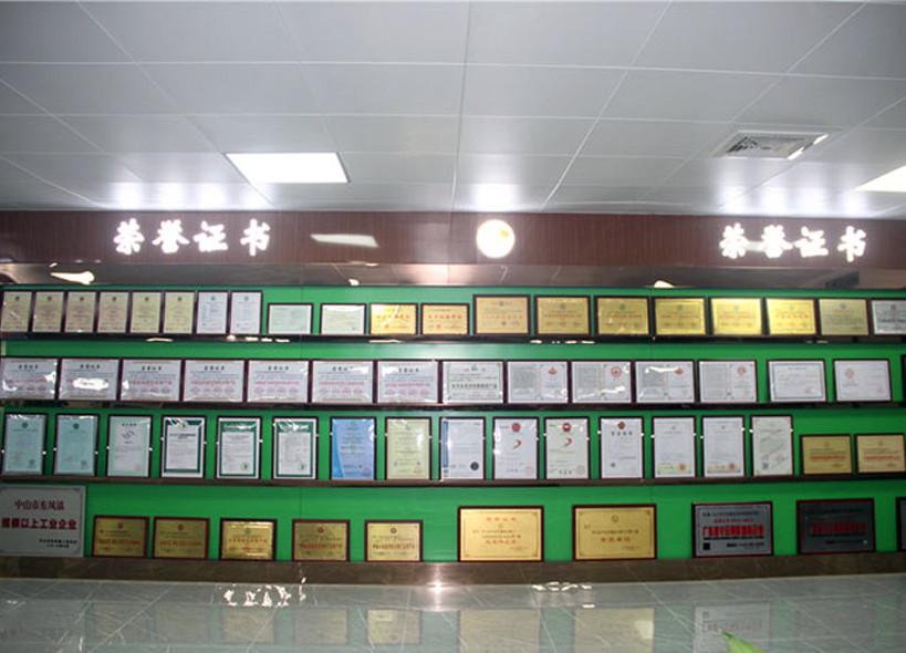 遠(yuǎn)洋體育公司展廳